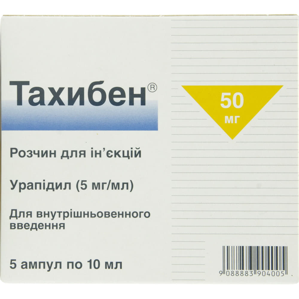 Тахибен раствор для инъекций 5 мг/мл (50 мг) в ампулах по 10 мл 5 шт. Тахибен раствор для инъекций 5 мг/мл (50 мг) в ампулах по 10 мл 5 шт.