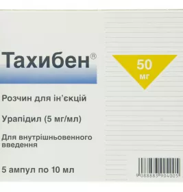 Тахибен розчин для ін'єкцій 5 мг/мл (50 мг) у ампулах по 10 мл 5 шт.