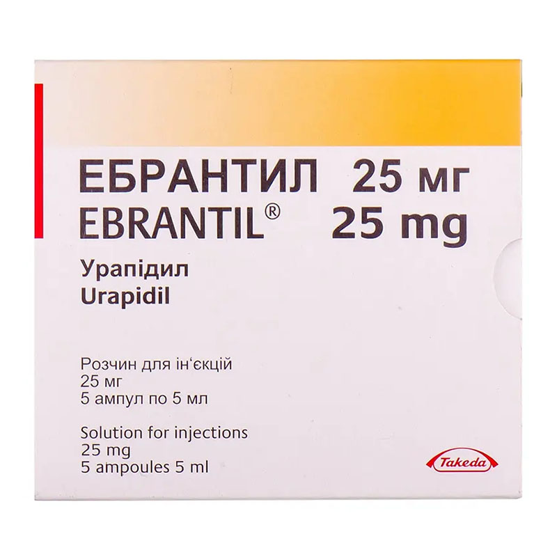 Ебрантил розчин для ін'єкцій 5 мг/мл (25 мг) в ампулах по 5 мл 5 шт.
