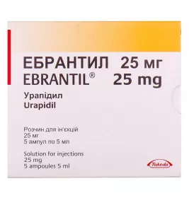 Ебрантил розчин для ін'єкцій 5 мг/мл (25 мг) в ампулах по 5 мл 5 шт.