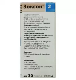 Зоксон 2 таблетки по 2 мг 30 шт. (15х2)
