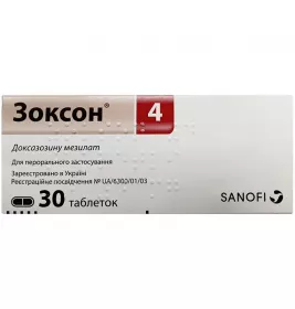 Зоксон 4 таблетки по 4 мг 30 шт. (15х2)