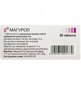 Магурол таблетки по 4 мг 20 шт. (10х2)