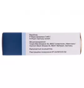 Кардура таблетки по 2 мг 30 шт. (10х3)