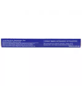 Бензогексоній розчин 2.5% у ампулах по 1 мл 10 шт.