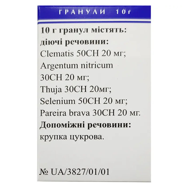 Простатон гранулы по 10 г в пенале