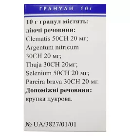 Простатон гранулы по 10 г в пенале