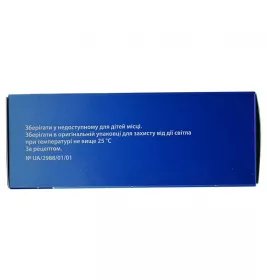 Вітапрост ліоф.д/р-на д/ін.2мг №10