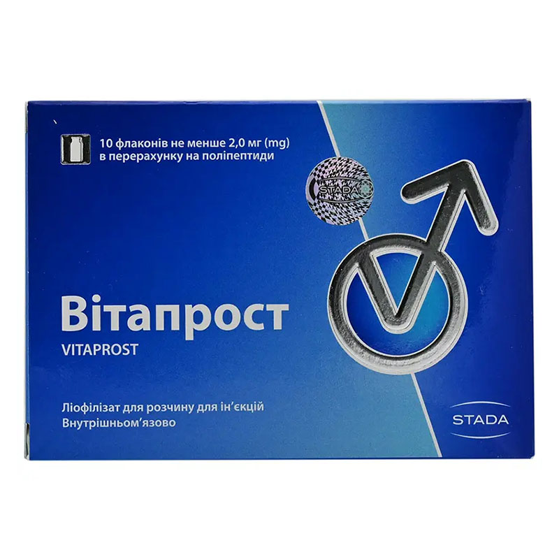 Вітапрост ліоф.д/р-на д/ін.2мг №10
