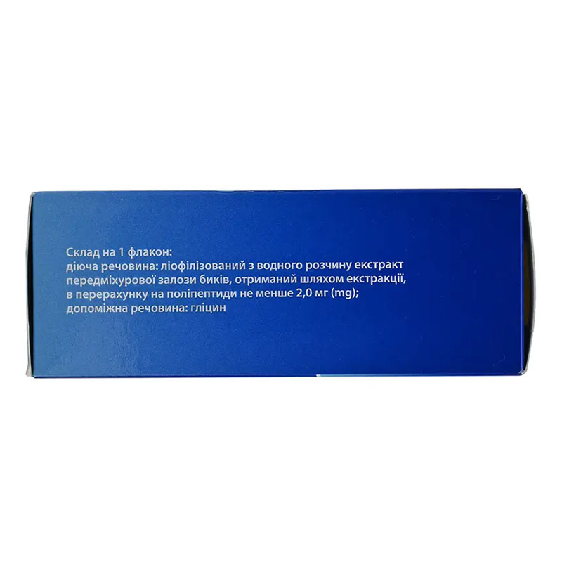 Вітапрост ліоф.д/р-на д/ін.2мг №10