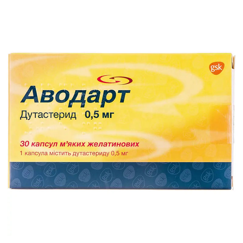 Аводарт капсули по 0.5 мг 30 шт. (10х3)