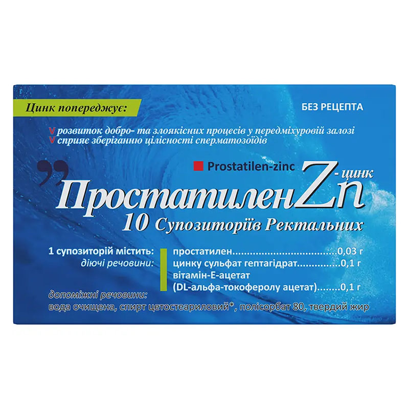Простатилен-цинк свічки 10 шт. - Лекхім