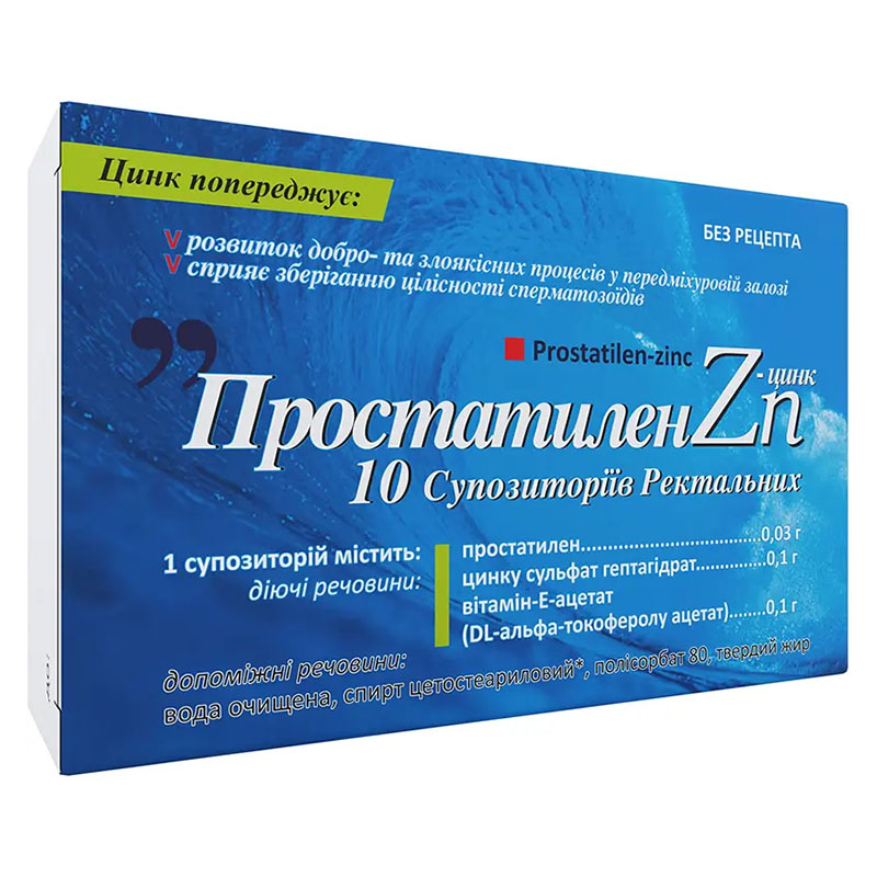 Простатилен-цинк свічки 10 шт. - Лекхім