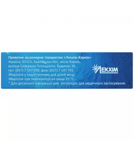 Простатилен-цинк свічки 10 шт. - Лекхім