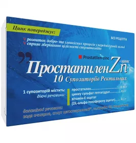 Простатилен-цинк свічки 10 шт. - Лекхім
