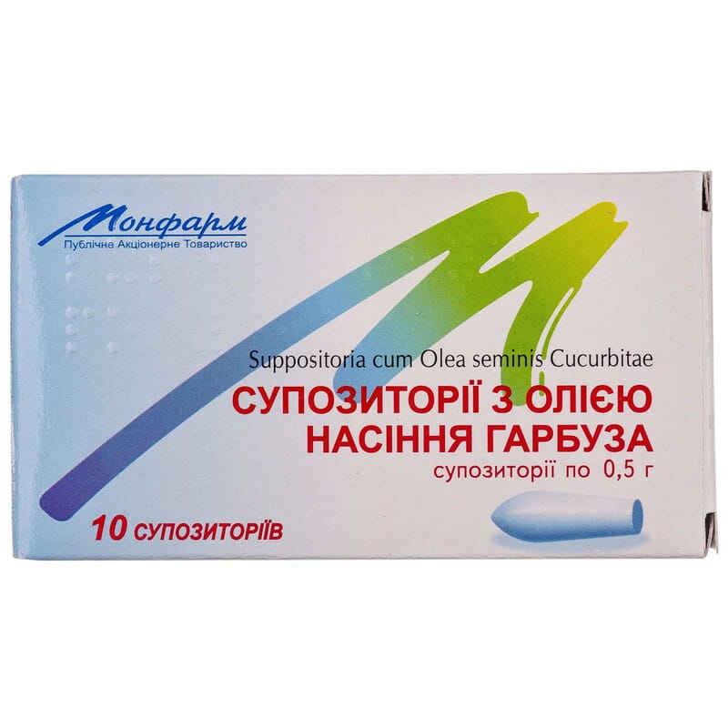 Суппозитории с маслом семян тыквы свечи 10 шт. Суппозитории с маслом семян тыквы свечи 10 шт.