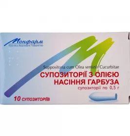 Супозиторії з олією насіння гарбуза свічки 10 шт.