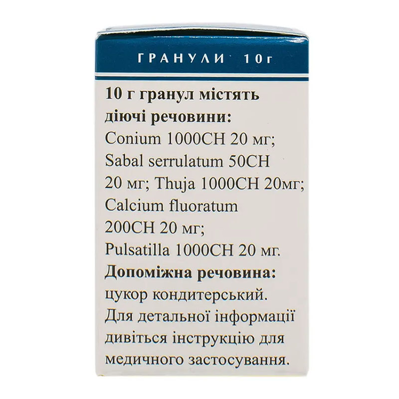 Аденома-гран гранулы по 10 г в пенале
