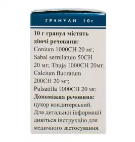 Аденома-гран гранули по 10 г у пеналі