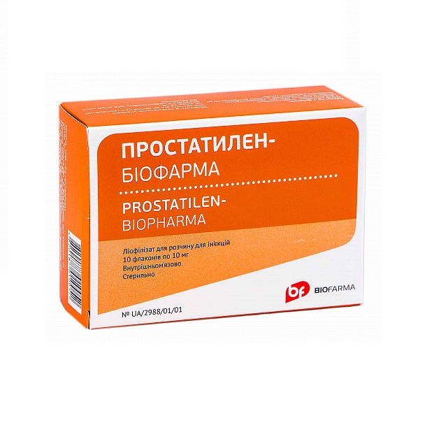 *Простатилен ліофіл. д/р-ну д/ін. 10 мг флак. №10