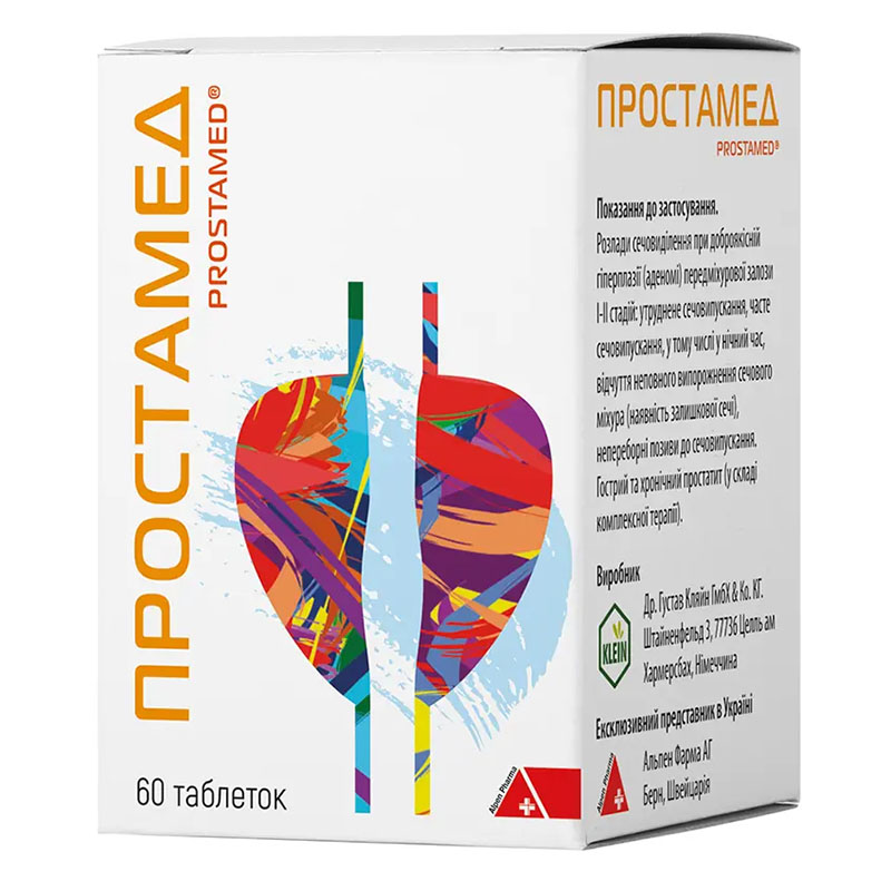 Простамед таблетки 60 шт.