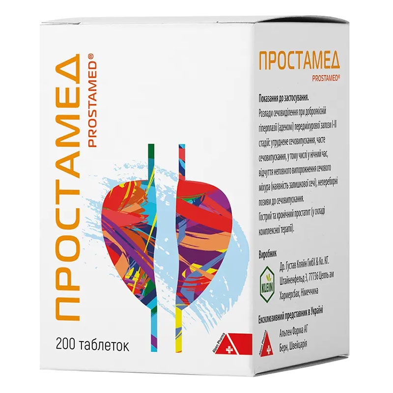 Простамед таблетки 200 шт.