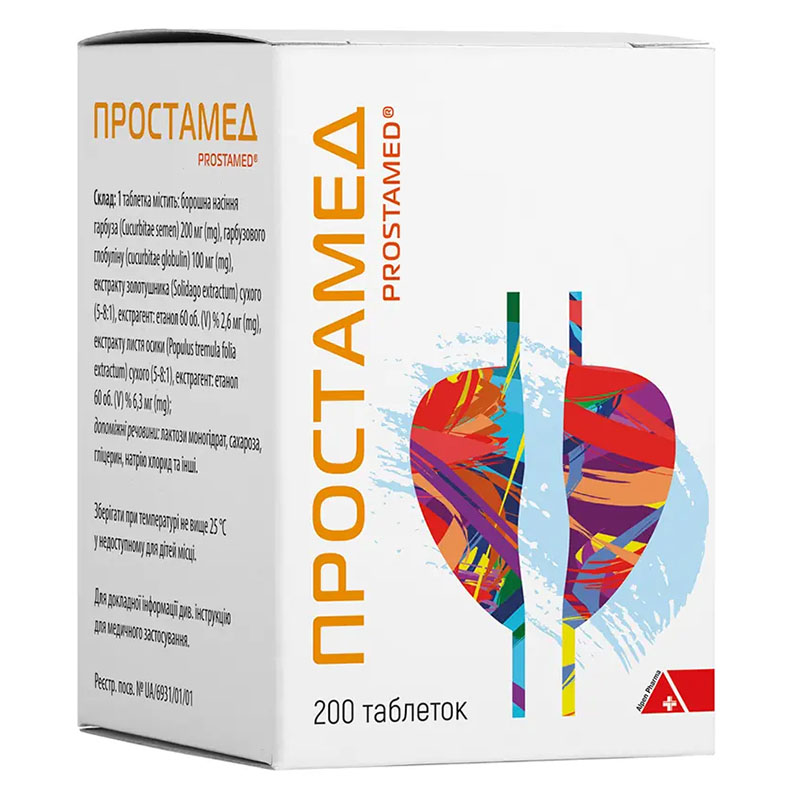 Простамед таблетки 200 шт.