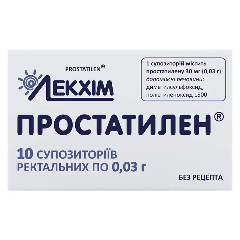 Простатилен свічки по 30 мг 10 шт. - Лекхім