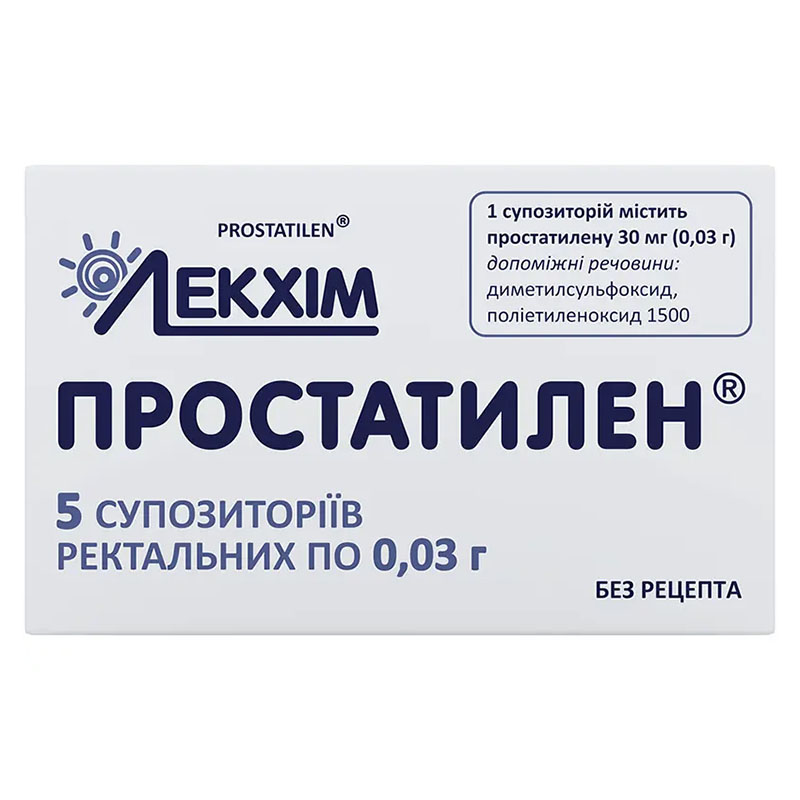 Простатилен свічки по 30 мг 5 шт. - Лекхім