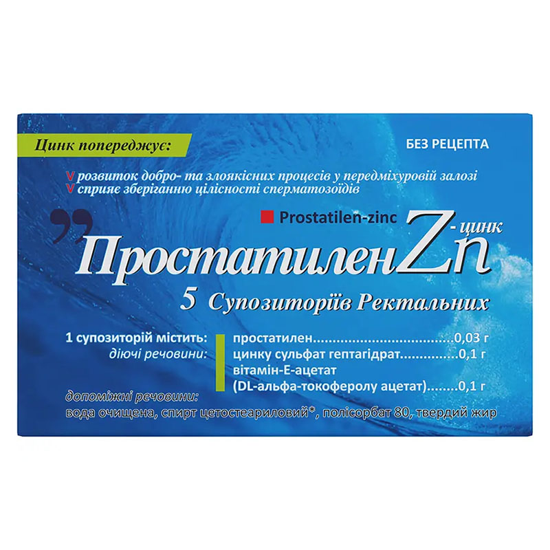 Простатилен-цинк свічки 5 шт. - Лекхім