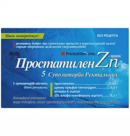 Простатилен-цинк свічки 5 шт. - Лекхім