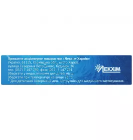 Простатилен-цинк свічки 5 шт. - Лекхім