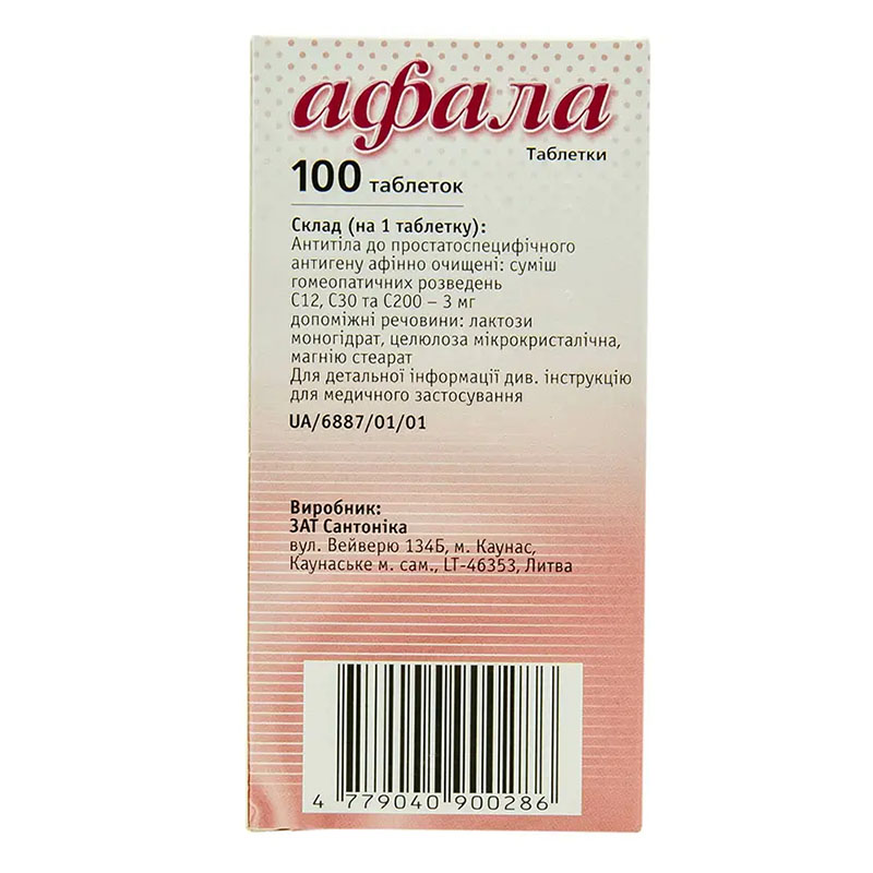 Афала таблетки 100 шт. (20х5)