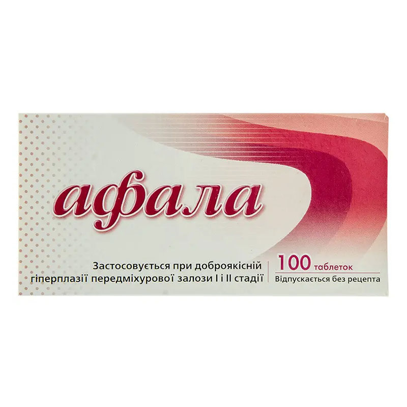 Афала таблетки 100 шт. (20х5)