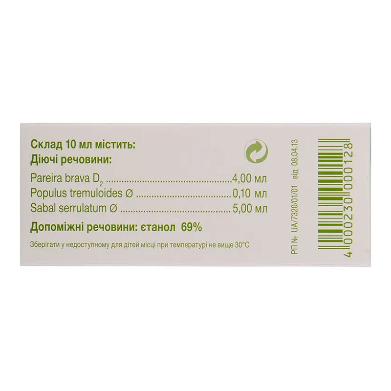 Хомвіо-Простан краплі по 50 мл у флаконі