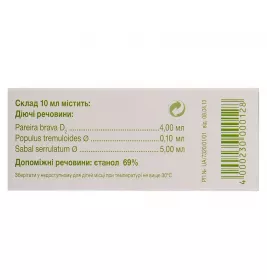 Хомвіо-Простан краплі по 50 мл у флаконі