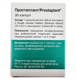 Простаплант капсули по 320 мг 30 шт. (10х3)