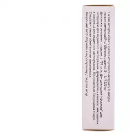 Простамол Уно капсули по 320 мг 30 шт. (15х2)