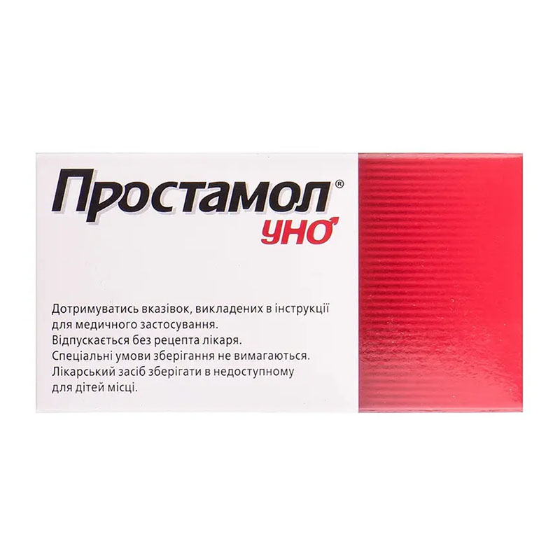 Простамол Уно капсулы по 320 мг 60 шт. (15х4)