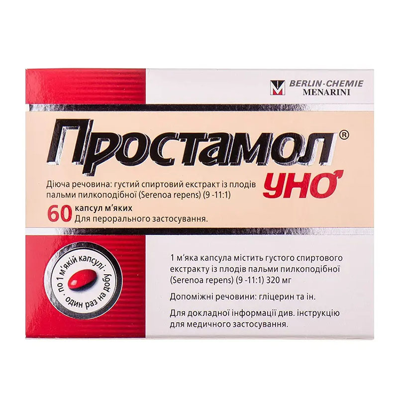 Простамол Уно капсули по 320 мг 60 шт. (15х4)