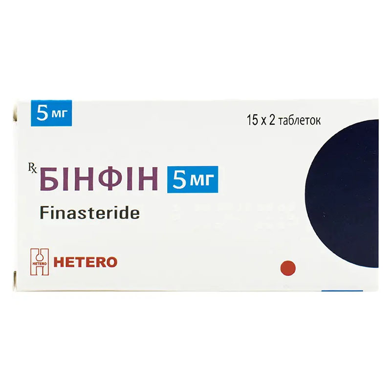 Бинфин табл. 5мг №30 Бинфин табл. 5мг №30