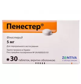 Пенестер таблетки по 5 мг 30 шт. (15х2)