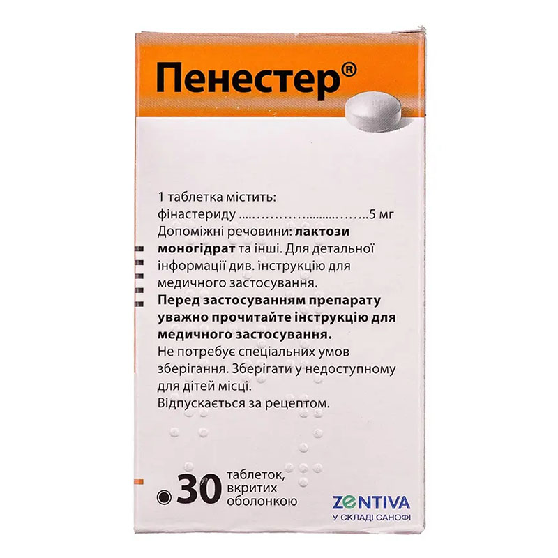 Пенестер таблетки по 5 мг 30 шт. (15х2)