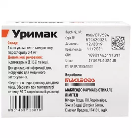 Урімак капсули по 0,4 мг 30 шт.