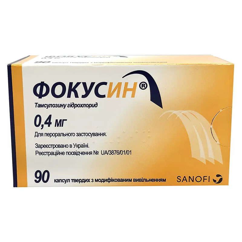 Фокусин капсули по 0.4 мг 90 шт.