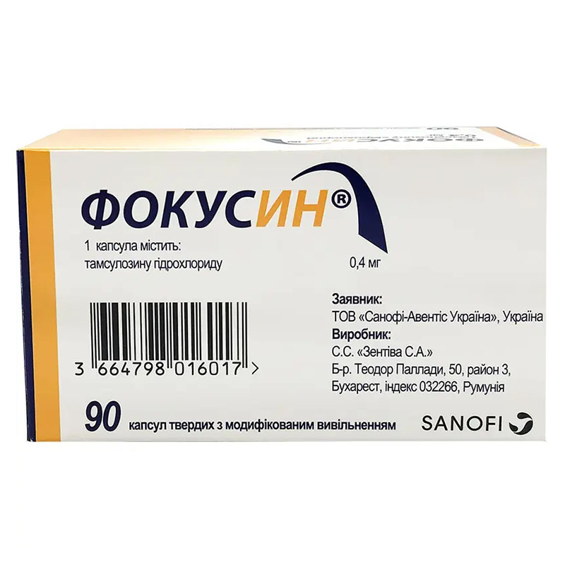 Фокусин капсули по 0.4 мг 90 шт.