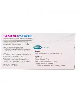 Тамсін форте таблетки по 0.4 мг 30 шт. (10х3)