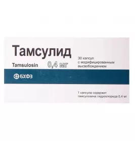Тамсулид капсулы по 0.4 мг 30 шт. (10х3)