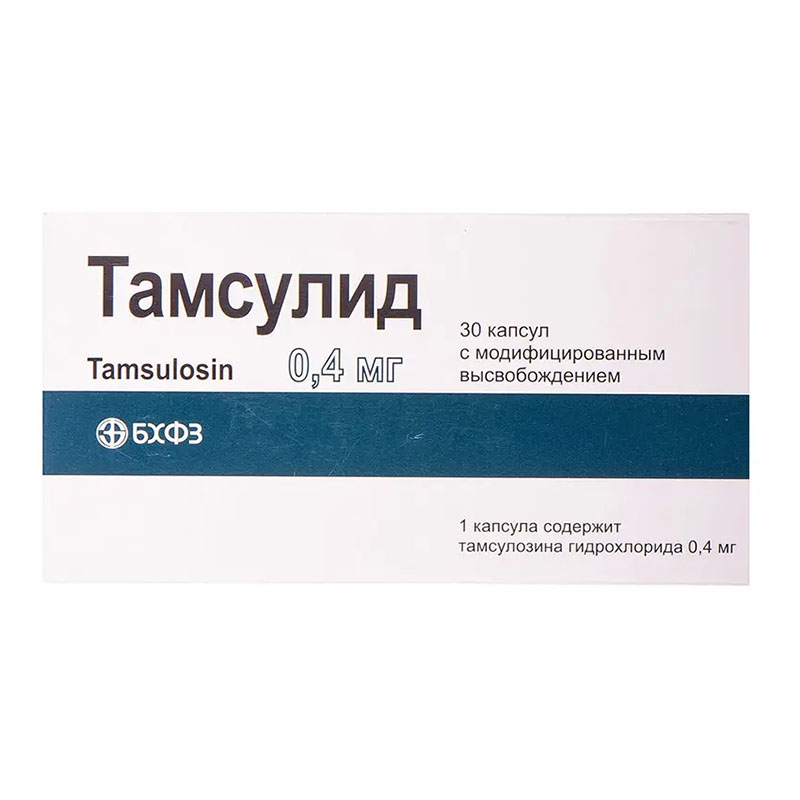 Тамсулид капсулы по 0.4 мг 30 шт. (10х3) Тамсулид капсулы по 0.4 мг 30 шт. (10х3)