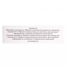 Тамсулід капсули по 0.4 мг 30 шт. (10х3)